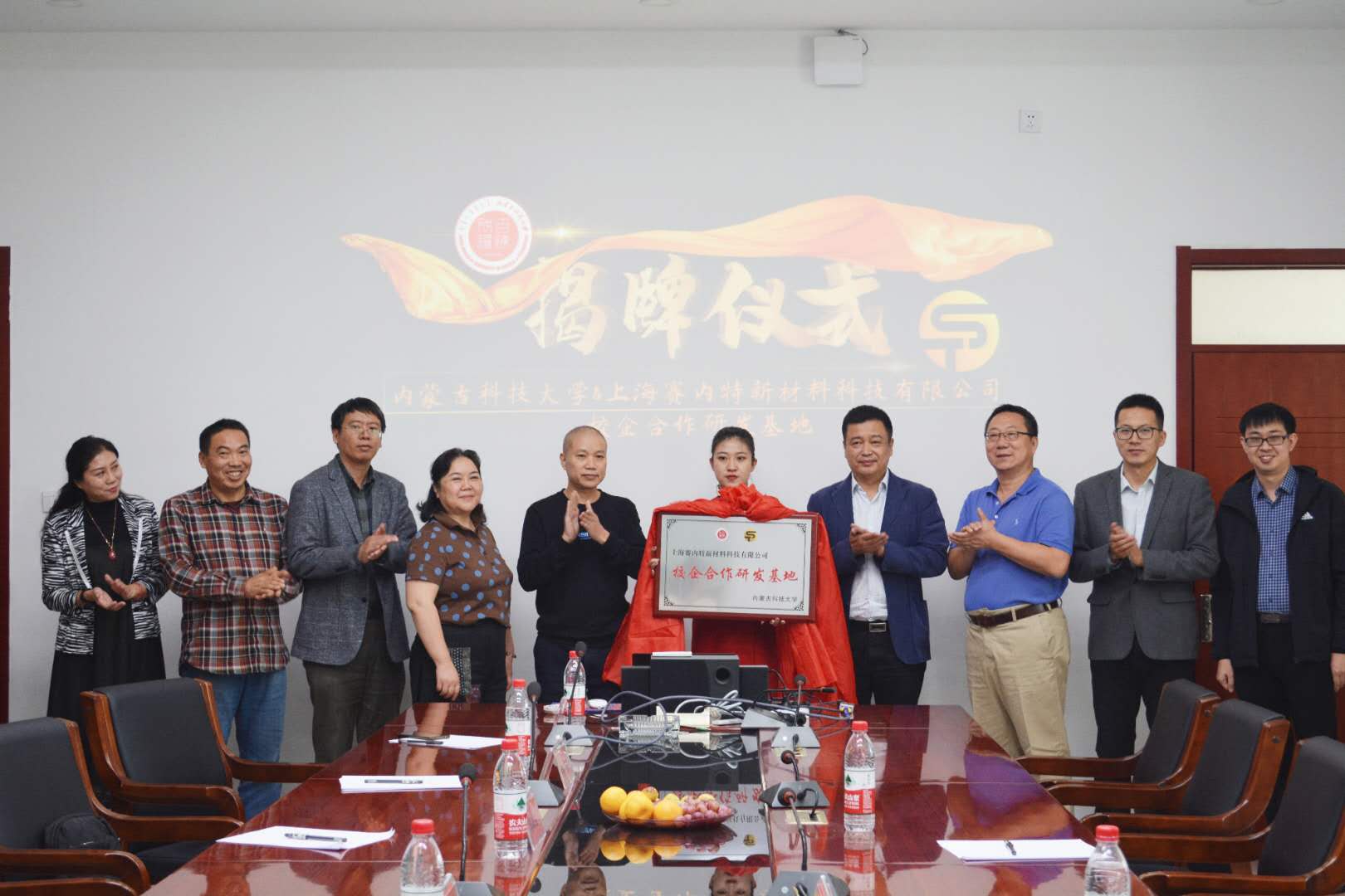 //www.imust.cn/__local/8/41/8B/7C33C7B9DD73D5E9A9AA0223C54_7417A7EC_1B9B5.jpg